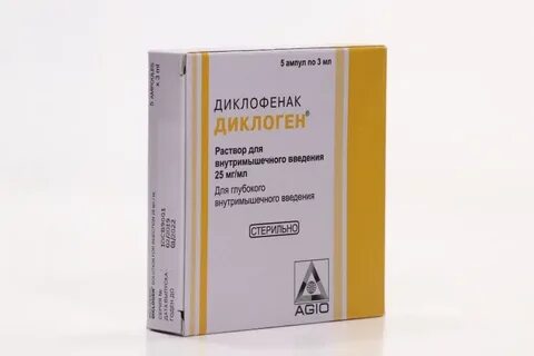 Мазь диклоген для чего применяется