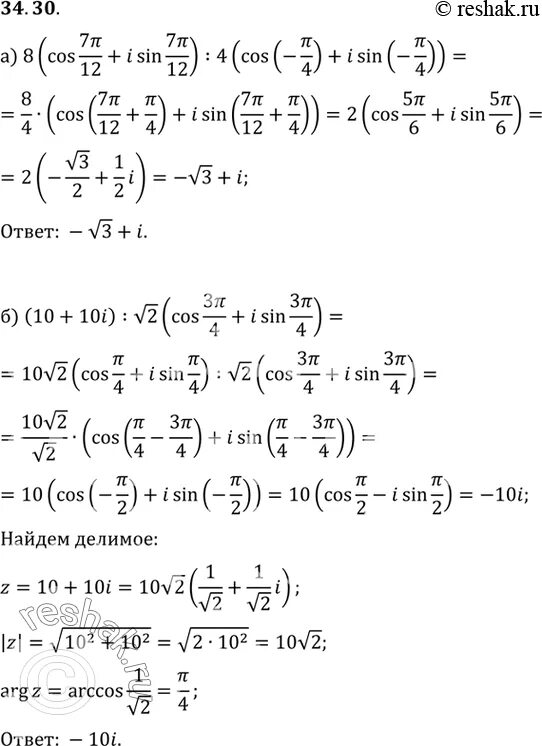 2 sin pi 8 cos pi 8. 2 sin pi 8 cos pi 8