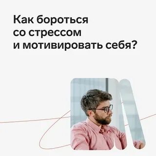 Это негативно сказывается