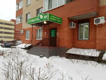 Дентос люкс юбилейный отзывы