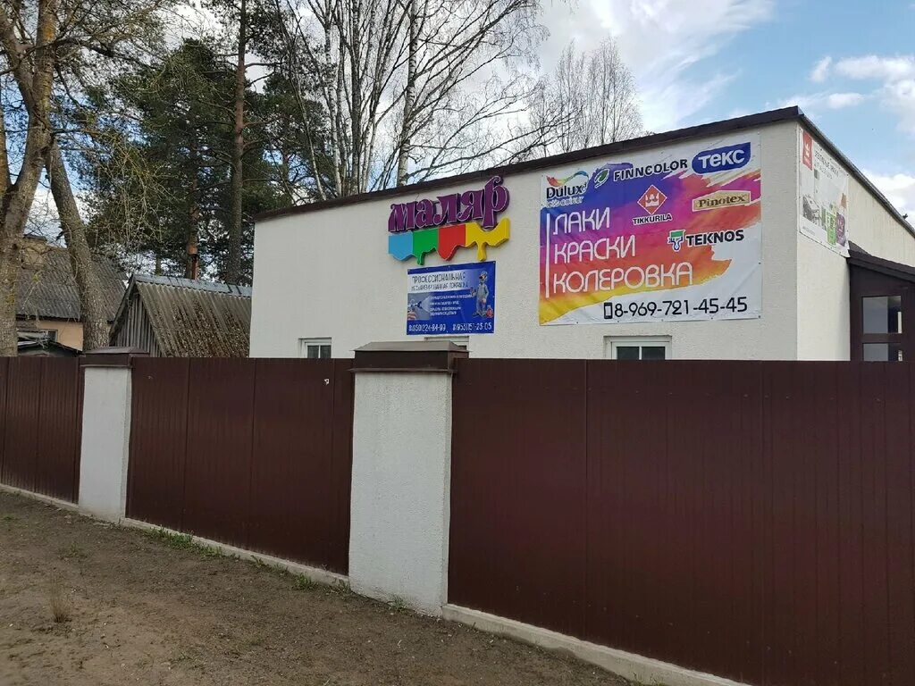 луга. луга, ул. ул победы 3. г луга ул победы 9. победы 3.