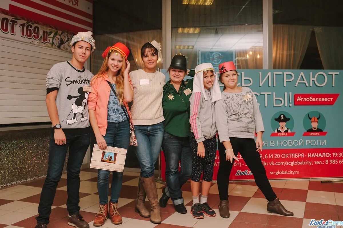 квест 20 лет