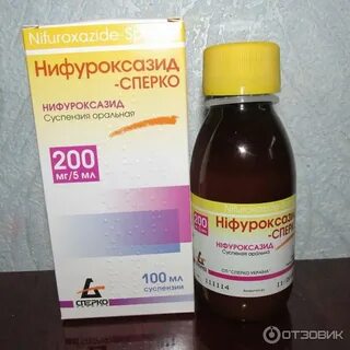 Нифуроксазид инструкция отзывы
