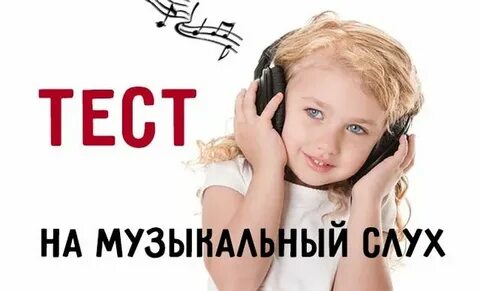 У анны с детства идеальный музыкальный слух