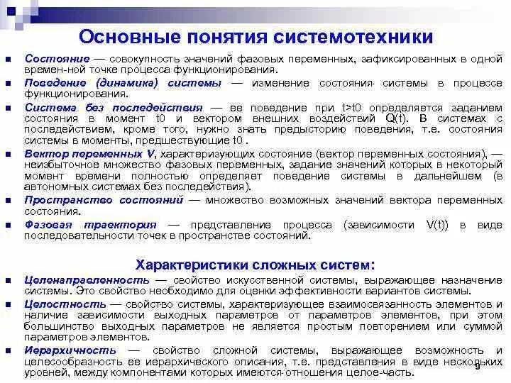 Картинки СОСТОИТ ИЗ ДВУХ СТАДИЙ
