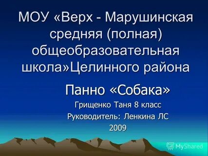 Средняя полная общеобразовательная