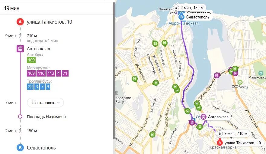 Карта севастополь остановки. Севастополь ЖД вокзал на карте. Вокзал в Севастополе на карте. ЖД вокзал Севастополь на карте Севастополя. Автобусная карта Севастополь.