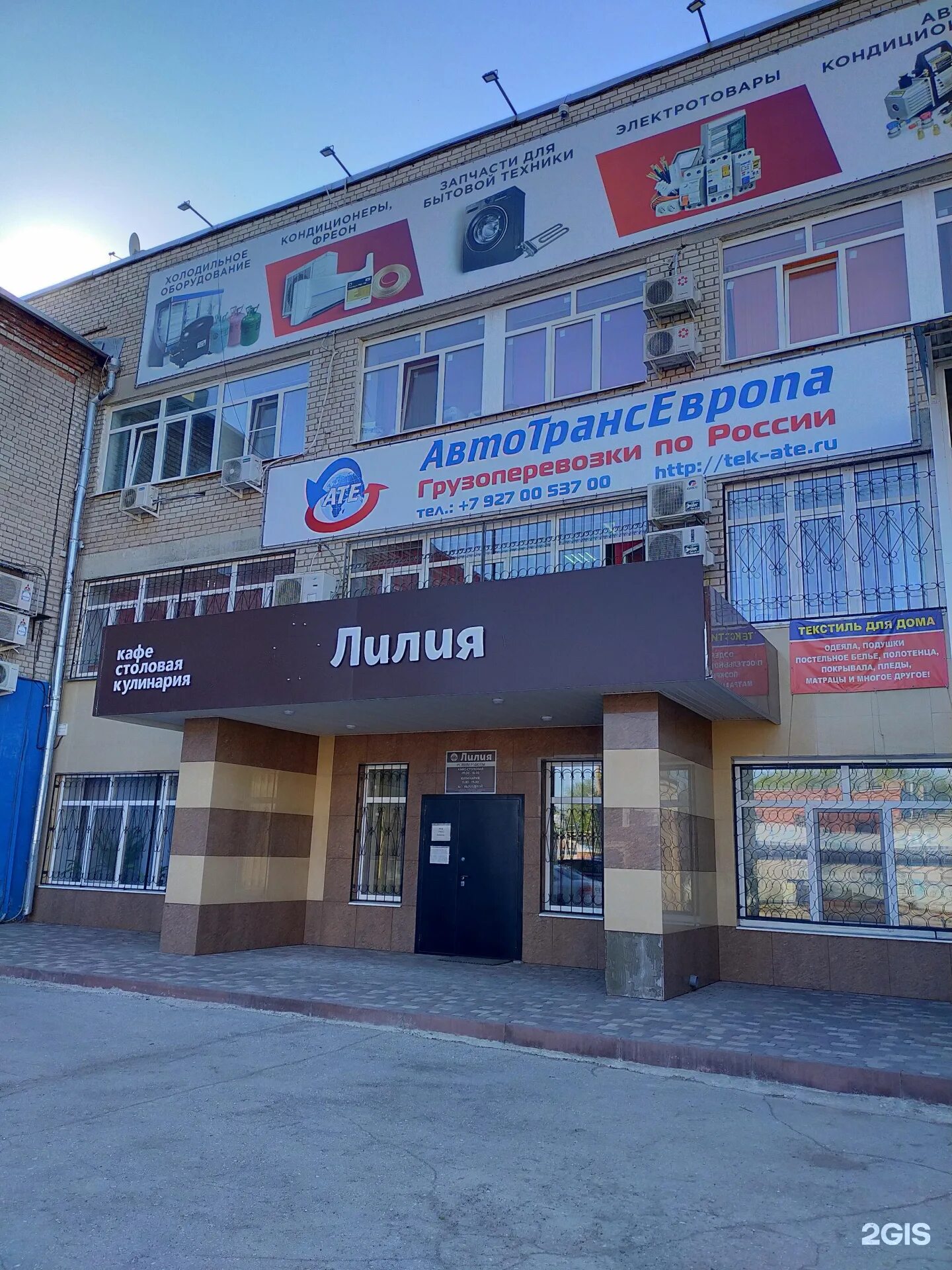 Планета мебели самара товарная 70. Самара ул товарная 70. Самара ул товарная 70. Самара ул товарная 70. Товарная 70 мебель.