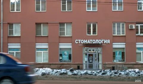 Тимирязева 30