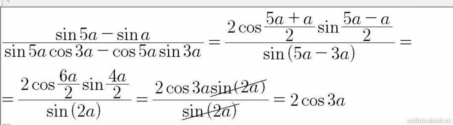 3 синус а равно 0. Упростите выражение cos3 a-sin3 a/1+Sina cosa. Упростить выражение sin. Упростите выражение sin5a-Sina/cos3a. Упростить выражение (cos x - cos3x)/(sin x + sin 3x).