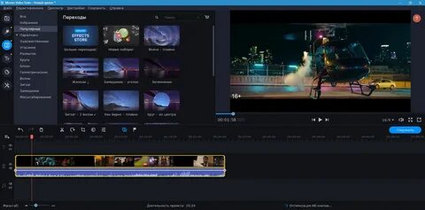 Video suite 2024