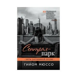 Книги проза лучшая