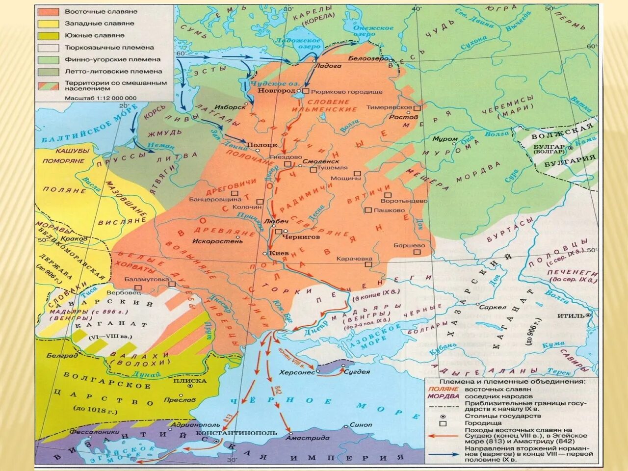 Укажите восточнославянские племена. Соседи восточных славян на карте древней Руси. Карта древней Руси восточные славяне и их соседи. Карта расселение восточных славян в 8 веке. Расселение восточных славян карта 15 век.