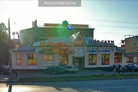 Выборгское шоссе 22