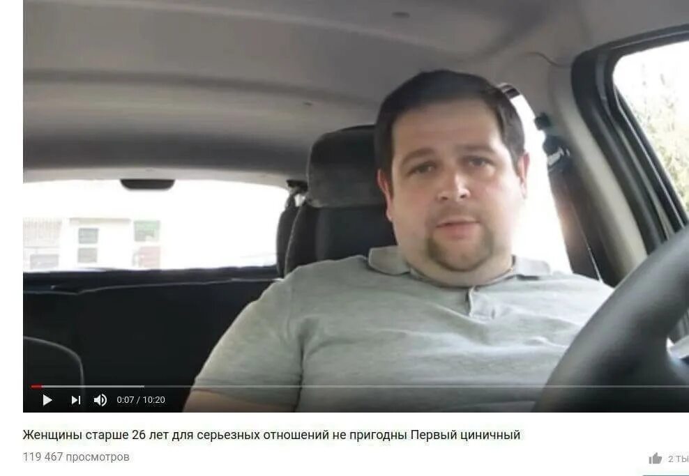 Ютуб первый циничный канал. Сергей матвеев иоганн себастьян. Сергей матвеев иоганн. Иоганн себастьян первый циничный. Иоганн себастьян сергей матвеев жена.