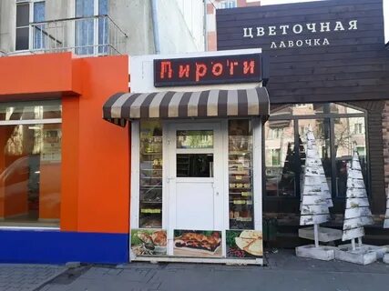 Пироги ростов на дону