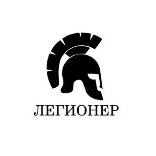 Легионер шоп магазин