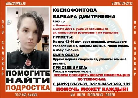 15 июня девочка