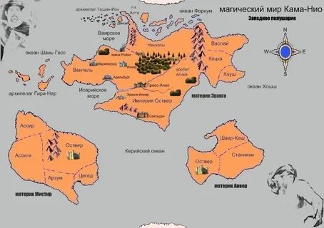 Аудио цикл империя оствер