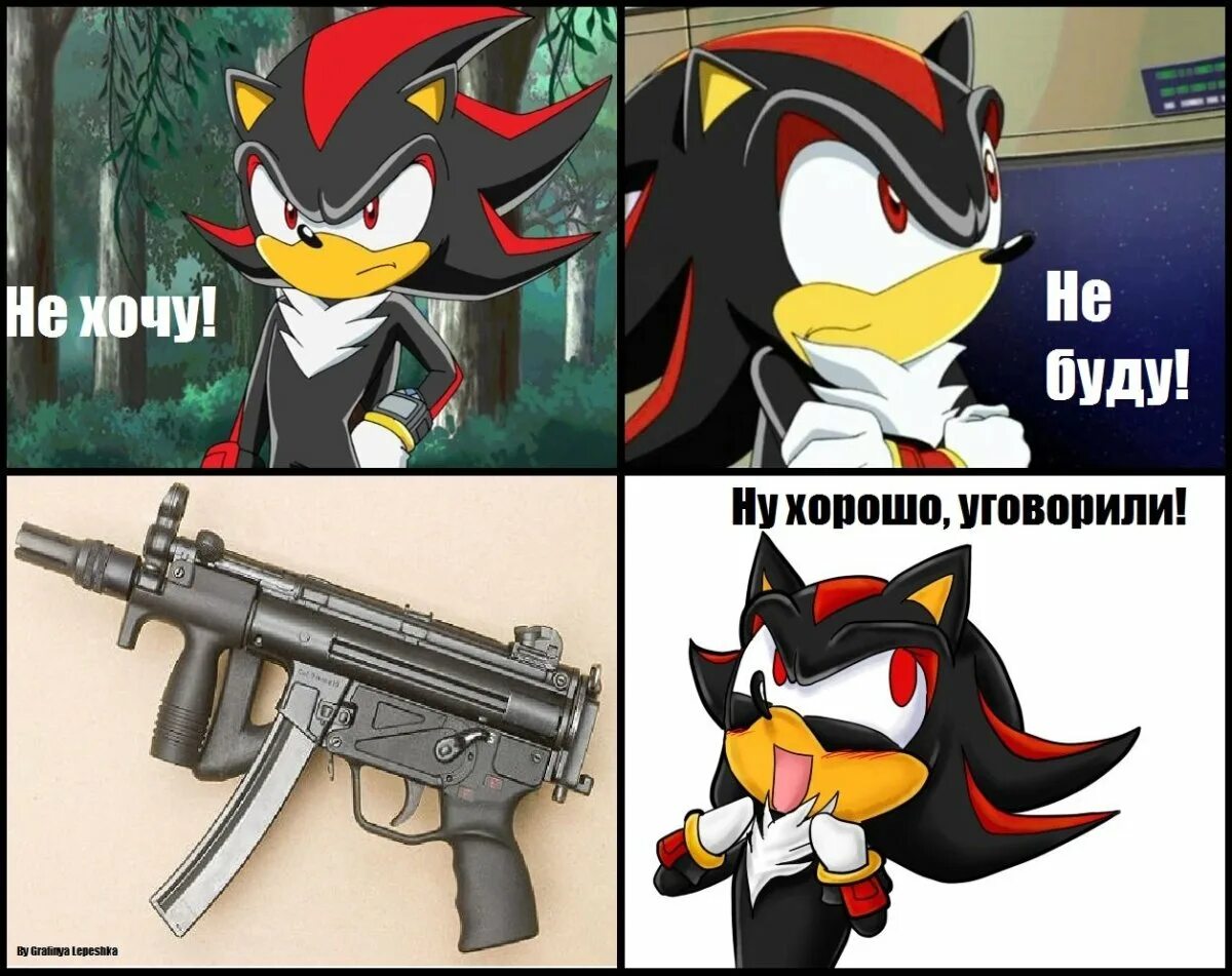 Смешного соника