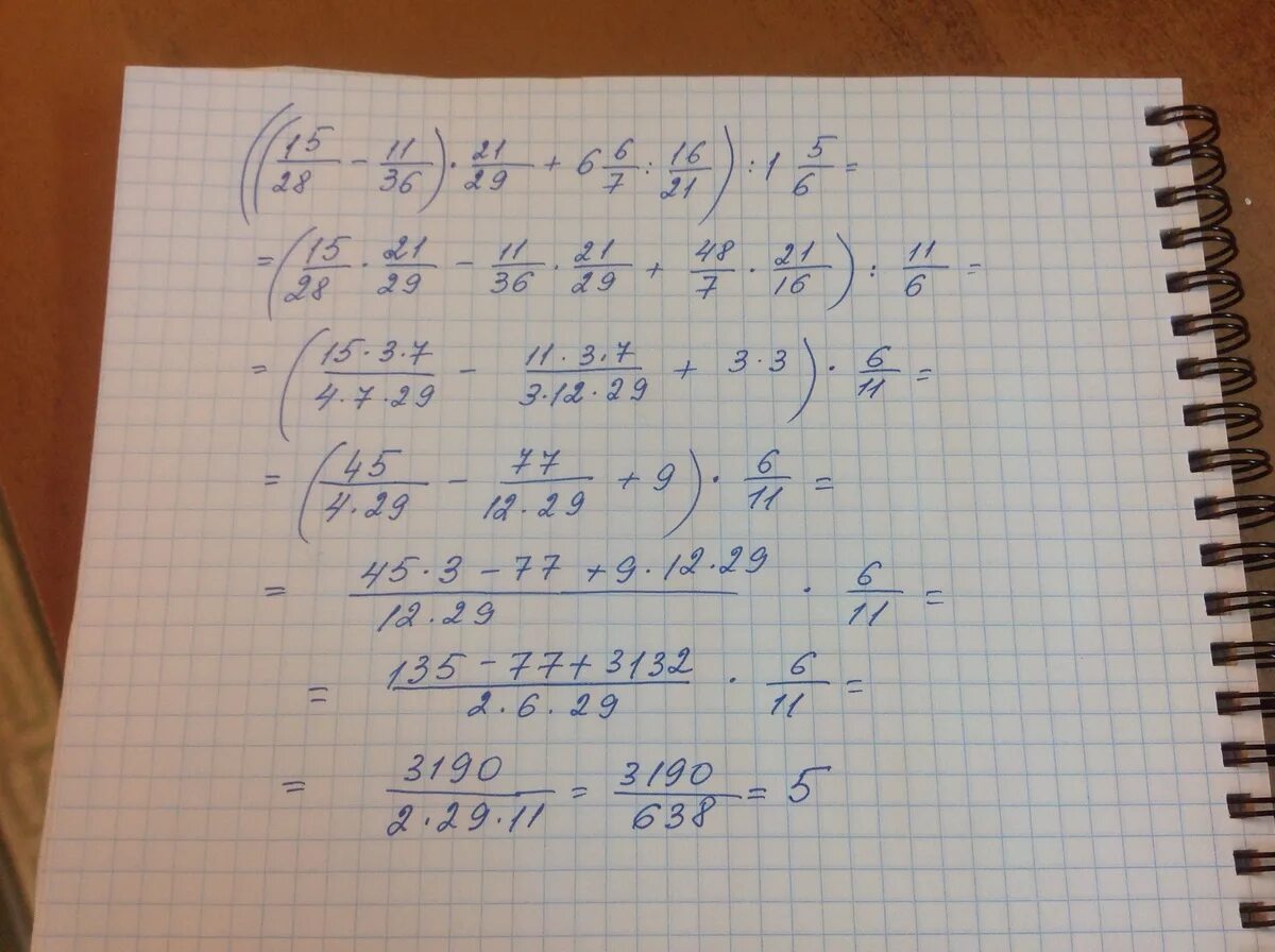 X 5 3 29 6. Решить пример 28: = 6. (11/36):(- 2 3/4) Ответ. 15/28-11/36 Решение. Как решить 1/28 + 1/21.