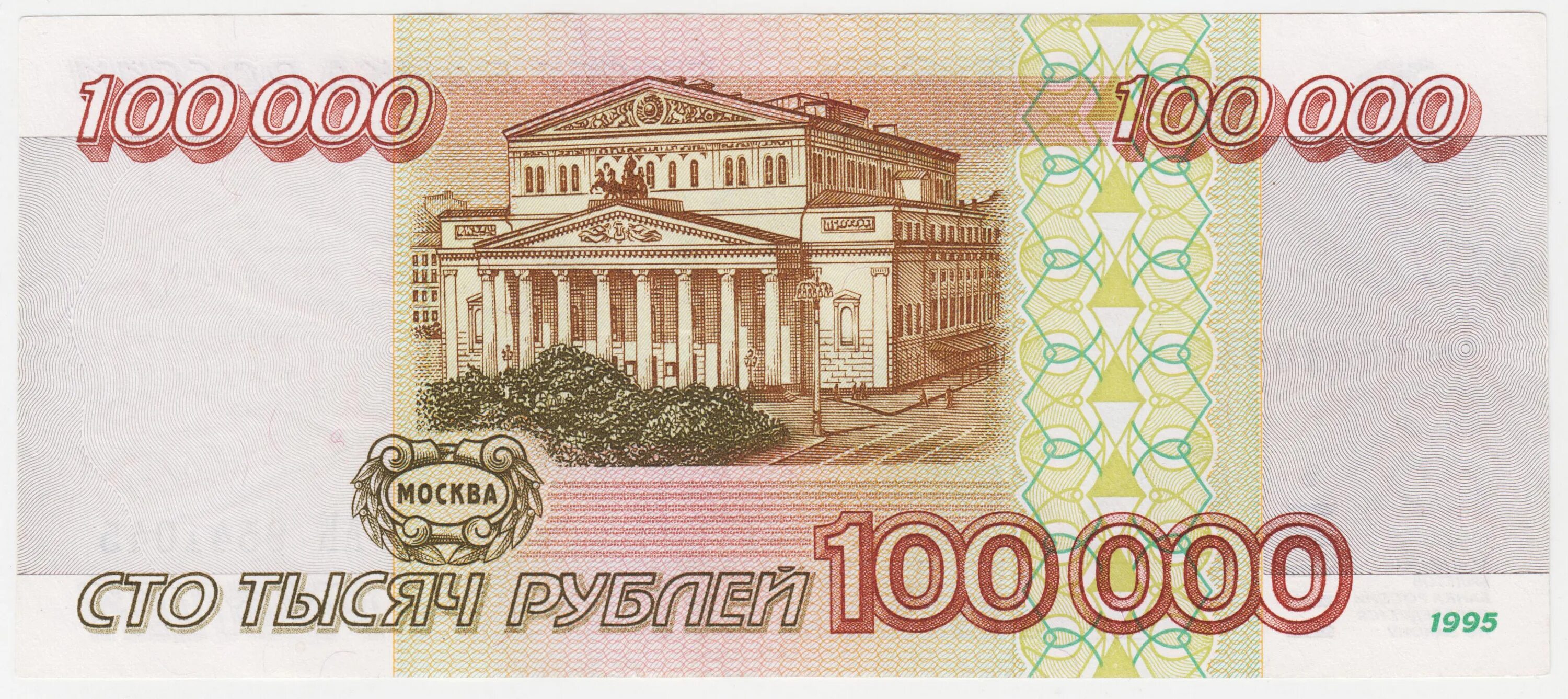 Займ. Сообщение о поступлении средств 100000 рублей. Нужны деньги 100000. Нужны деньги 100000. Уфе новые займы.