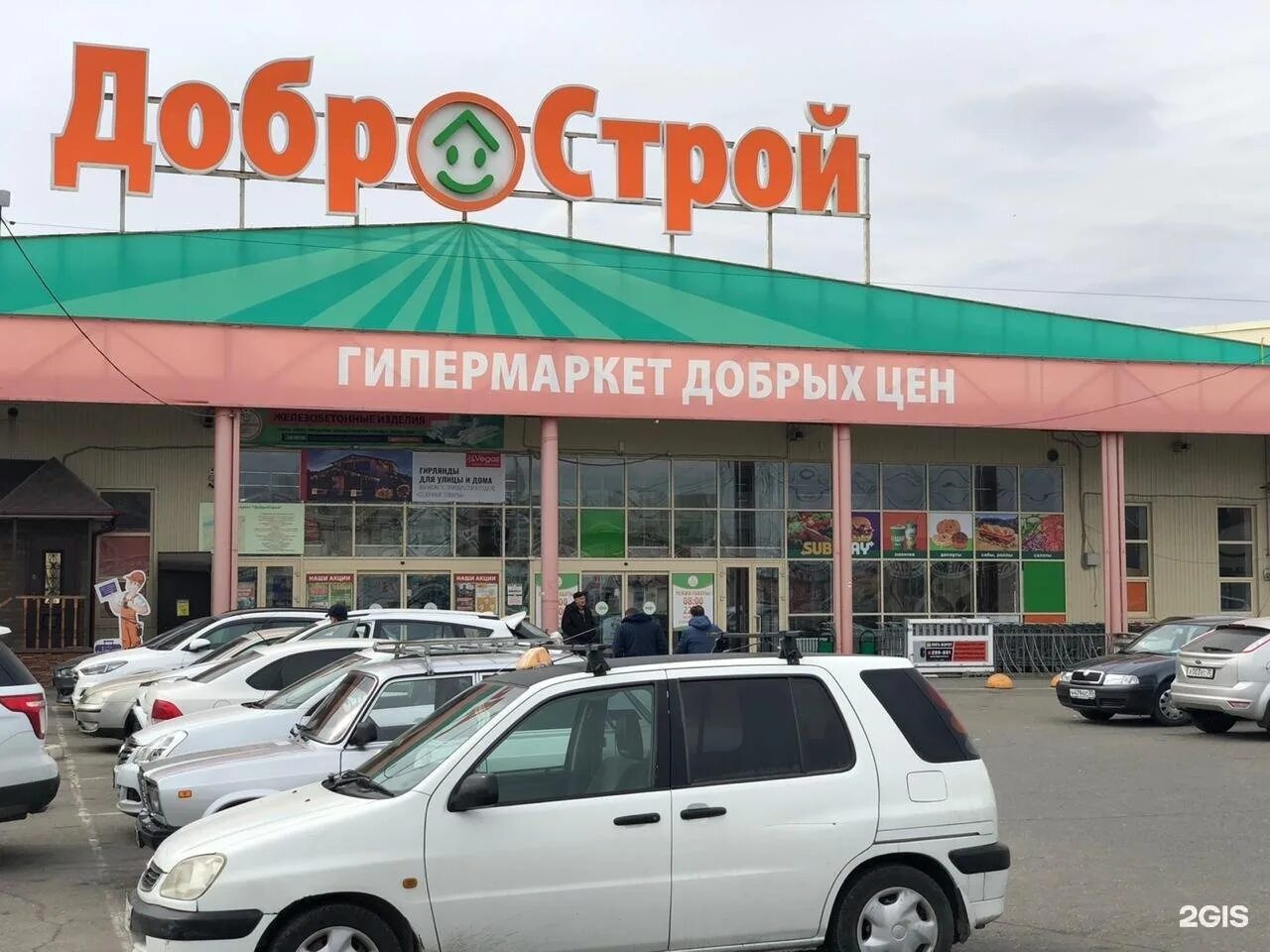 Добрострой астрахань купить