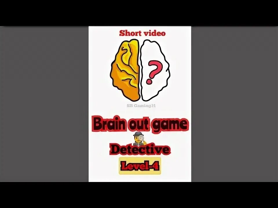 Brain out детектив