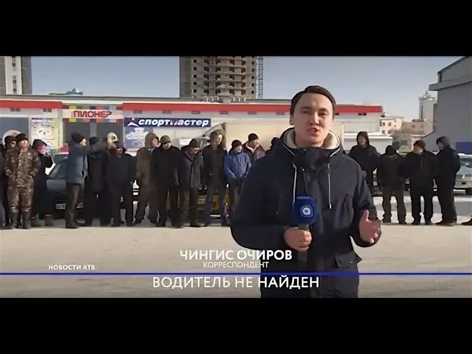 Желтое такси улан-удэ. Ё такси улан-удэ трубачеева 67а фото. Нашли ли таксистку в улан удэ. Ё такси улан-удэ трубачеева 67а фото. Нашли ли таксистку в улан удэ.