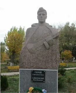 Погода дубовое еланского