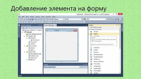 Компонентами добавить
