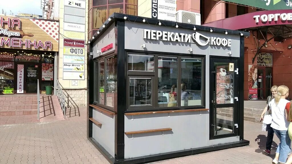 кофейня ульяновск. кофе ульяновск. кофе ульяновск. кофейня ульяновск. империя кофе ульяновск.