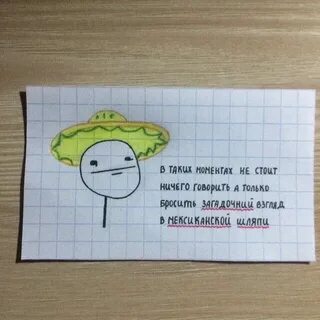 Ничего не стоят не подкрепленные