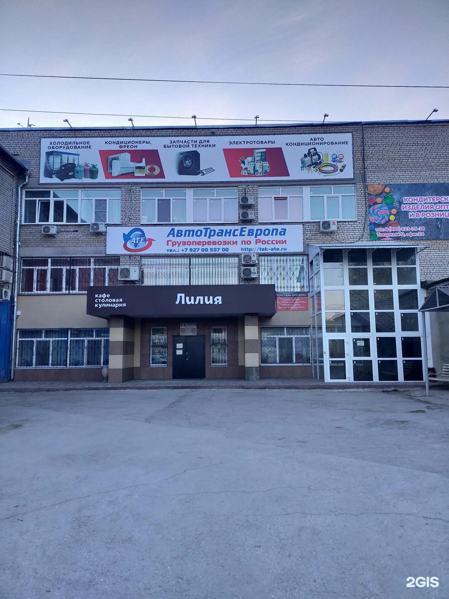 Кафе лилия никологоры. Кафе лилия зеленодольск. Товарная 70 самара. Улица товарная самара 5. Товарная 70 самара.