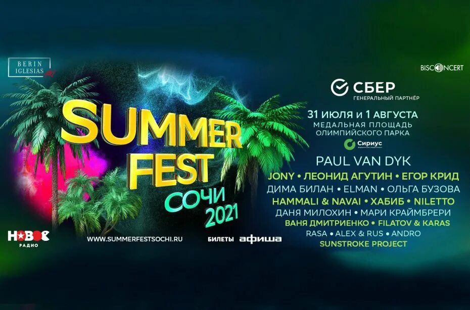 Zedd немецкий диджей. Partybreak. Миксы самые новые 2023. Диджейский стол. Yellow claw.
