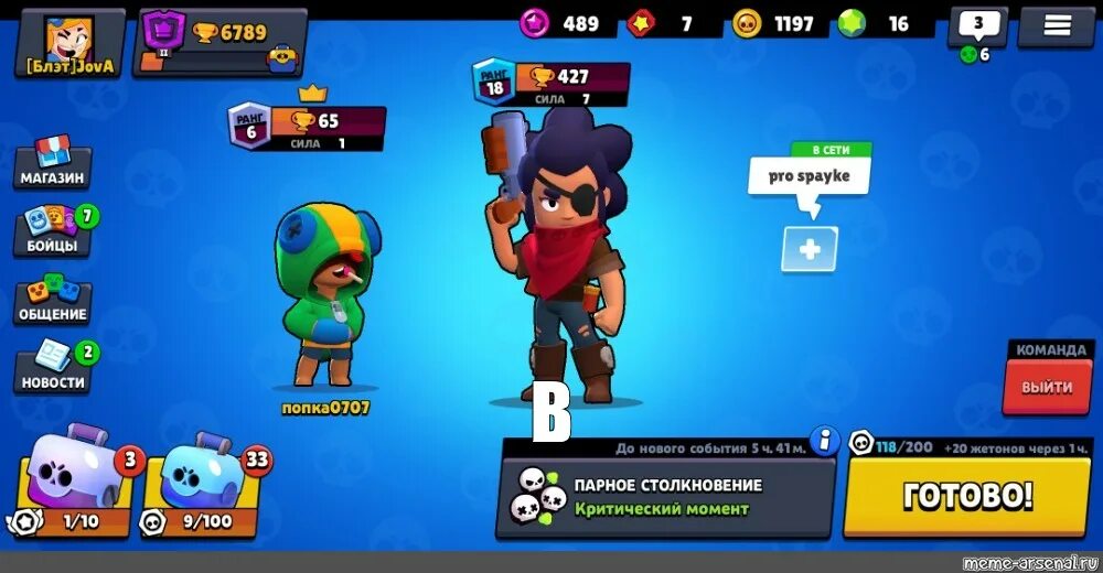 Создатель Brawl Stars. Игроки Brawl Stars игроки Brawl Stars. Браво старс карточки бойцы. Столкновение БРАВЛ. Самый лучший игрок в brawl stars