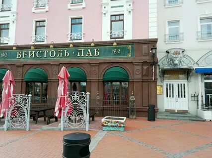 Бристоль рязань