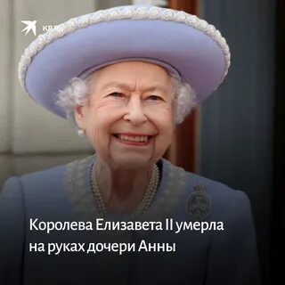 Последнее слово анны