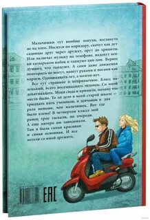 Всего одиннадцать или шур