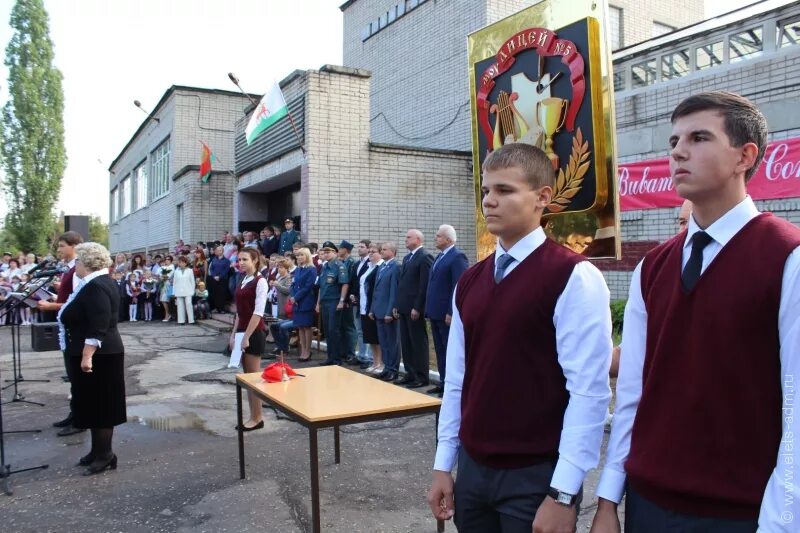 Сайт лицея 5 елец. 5 школа елец. мбоу лицей 5 г ельца. 24 лицей елец 2004.