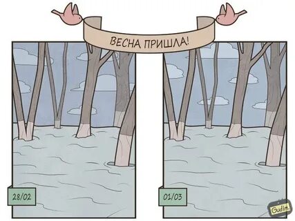 Приходить появиться