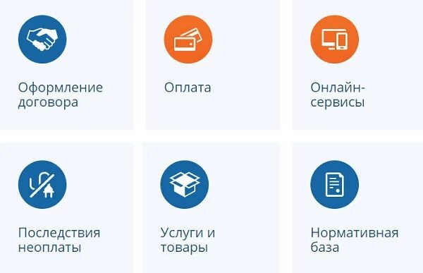 Не работает приложение красноярскэнергосбыт почему. Красноярскэнергосбыт. Приложение Красноярскэнергосбыт. Красноярскэнергосбыт личный кабинет. Красноярскэнергосбыт логотип.