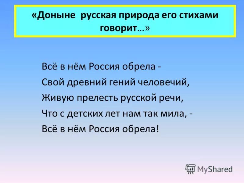 Доныне это. Доныне это. Просите и получите чтобы радость ваша была совершенна. Доныне вы ничего не просили во имя мое просите и получите чтобы. Доныне значение.