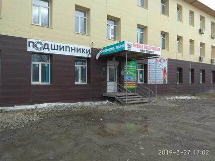 Мастер каменск