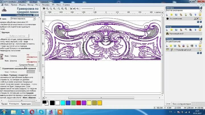 Векторные узоры для гравировки по средней линии. Гравировка по линии. Гравировка по линии. Векторы для фрезеровки на чпу. Гравировка по линии.