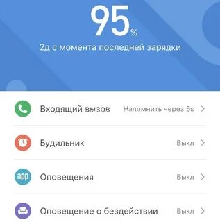 Как установить приложение на ми