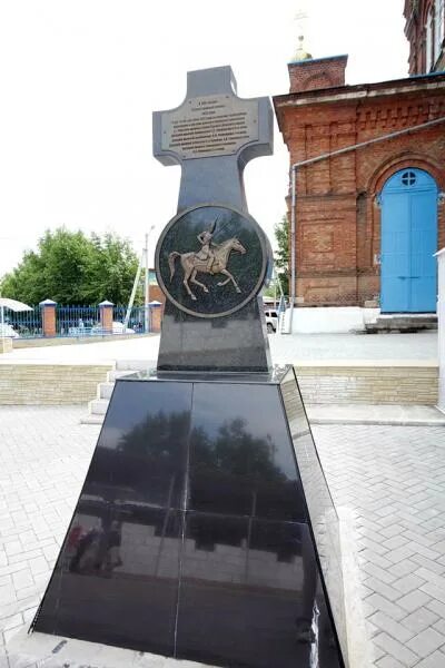Памятники константиновск. Памятники константиновска. Памятники константиновск. Мемориальная площадь константиновск. Обелиск:города константиновска.