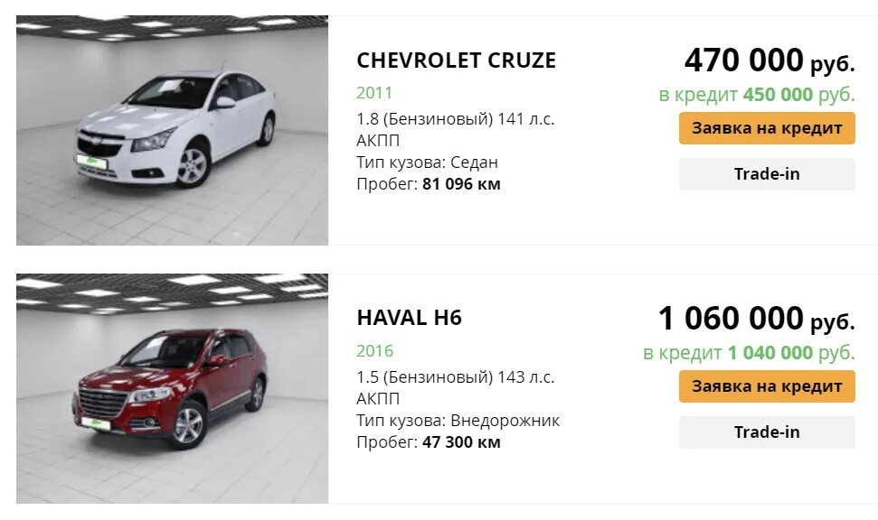 Автосалон богдана хмельницкого 75/1. Автоцентр атлас москва. Geely дилерский центр москва. Geely дилерский центр москва. Лайт авто отзывы.