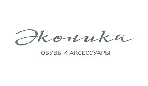 Обувь эконика в санкт петербурге