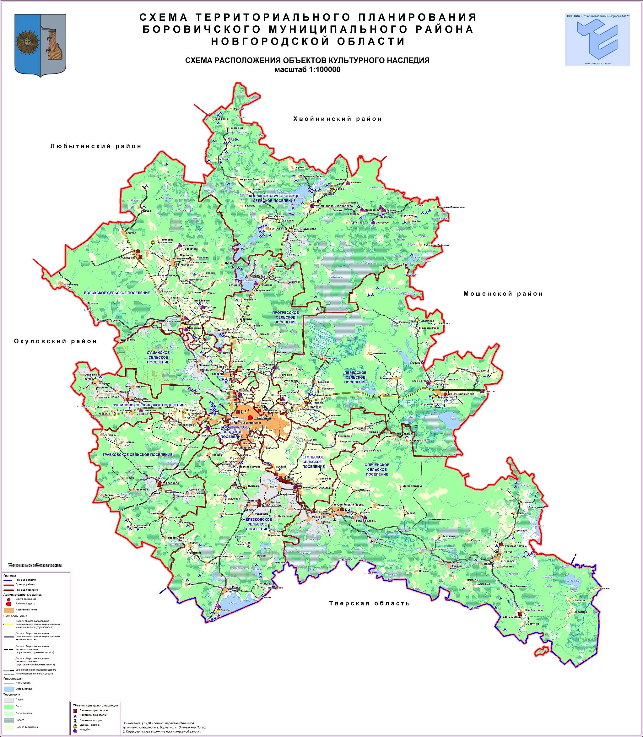 Карта новгородского района с деревнями. Карта Боровичского района Новгородской области с деревнями. Карта Боровичского района. Карта Старорусского района Новгородской области. Мошенской район Новгородской обл карта.